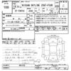 nissan skyline 1998 -NISSAN--Skyline ENR34-001252---NISSAN--Skyline ENR34-001252- image 3