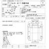 mitsubishi-fuso canter 2015 -MITSUBISHI--Canter FBA00-541225---MITSUBISHI--Canter FBA00-541225- image 3