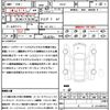 nissan skyline 2019 CFJ1578056 image 21