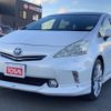 toyota prius-α 2013 -TOYOTA--Prius α DAA-ZVW41W--ZVW41-3279887---TOYOTA--Prius α DAA-ZVW41W--ZVW41-3279887- image 10