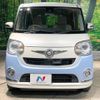 daihatsu move-canbus 2017 -DAIHATSU--Move Canbus DBA-LA800S--LA800S-0039259---DAIHATSU--Move Canbus DBA-LA800S--LA800S-0039259- image 15