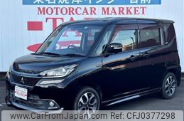 mitsubishi delica-d2 2017 -MITSUBISHI--Delica D2 MB46S--650403---MITSUBISHI--Delica D2 MB46S--650403-