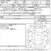 toyota corolla 2021 -TOYOTA 【岐阜 303な645】--Corolla ZWE211-6070559---TOYOTA 【岐阜 303な645】--Corolla ZWE211-6070559- image 3