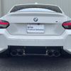 bmw m2 2023 CFJ1698669 image 15