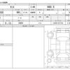 daihatsu tanto 2024 -DAIHATSU 【八王子 581】--Tanto 5BA-LA650S--LA650S-0477108---DAIHATSU 【八王子 581】--Tanto 5BA-LA650S--LA650S-0477108- image 3