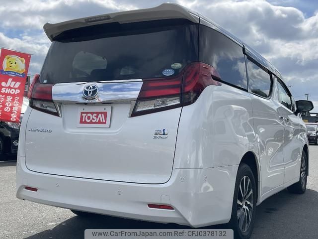 toyota alphard 2015 quick_quick_AYH30W_AYH30-0022557 image 2