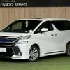 toyota vellfire 2016 CFJ1719369 image 1