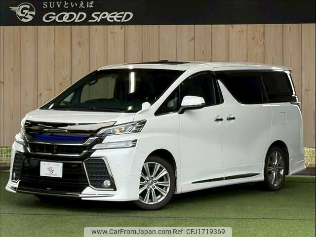 toyota vellfire 2016 CFJ1719369 image 1