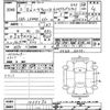 daihatsu move-canbus 2020 CFJ1798026 image 3