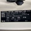 toyota alphard 2012 -TOYOTA 【名古屋 305ﾌ6447】--Alphard DAA-ATH20W--ATH20-8020279---TOYOTA 【名古屋 305ﾌ6447】--Alphard DAA-ATH20W--ATH20-8020279- image 15
