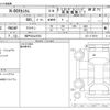 honda n-box 2018 -HONDA 【神戸 582ﾖ9553】--N BOX DBA-JF3--JF3-1175910---HONDA 【神戸 582ﾖ9553】--N BOX DBA-JF3--JF3-1175910- image 3