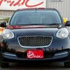 nissan march 2016 -NISSAN--March NK13--015410---NISSAN--March NK13--015410- image 19