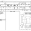 suzuki hustler 2020 -SUZUKI--Hustler 4AA-MR52S--MR52S-112813---SUZUKI--Hustler 4AA-MR52S--MR52S-112813- image 3