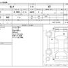 nissan serena 2019 -NISSAN--Serena DAA-GC27--GC27-051930---NISSAN--Serena DAA-GC27--GC27-051930- image 3