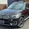 bmw x5 2014 quick_quick_KS30S_WBAKS420400J41982 image 2