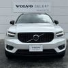 volvo xc40 2020 -VOLVO--Volvo XC40 5AA-XB420TXCM--YV1XZK9MCM2399645---VOLVO--Volvo XC40 5AA-XB420TXCM--YV1XZK9MCM2399645- image 2