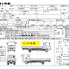 mitsubishi-fuso canter 2023 quick_quick_2RG-FBAV0_FBAV0-600977 image 18