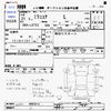 daihatsu mira-cocoa 2009 CFJ1808503 image 3