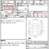 honda vezel 2014 quick_quick_DAA-RU3_1034187 image 15