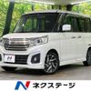 suzuki spacia 2017 -SUZUKI--Spacia DAA-MK42S--MK42S-813963---SUZUKI--Spacia DAA-MK42S--MK42S-813963- image 1