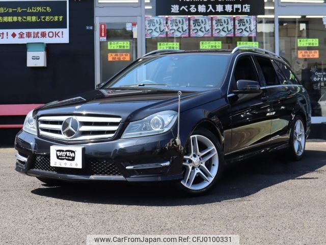 mercedes-benz c-class-station-wagon 2014 -MERCEDES-BENZ--Benz C Class Wagon DBA-204248--WDD2042482G165003---MERCEDES-BENZ--Benz C Class Wagon DBA-204248--WDD2042482G165003- image 1