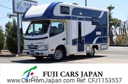 toyota camroad 2015 GOO_NET_EXCHANGE_0602460A30250423W002