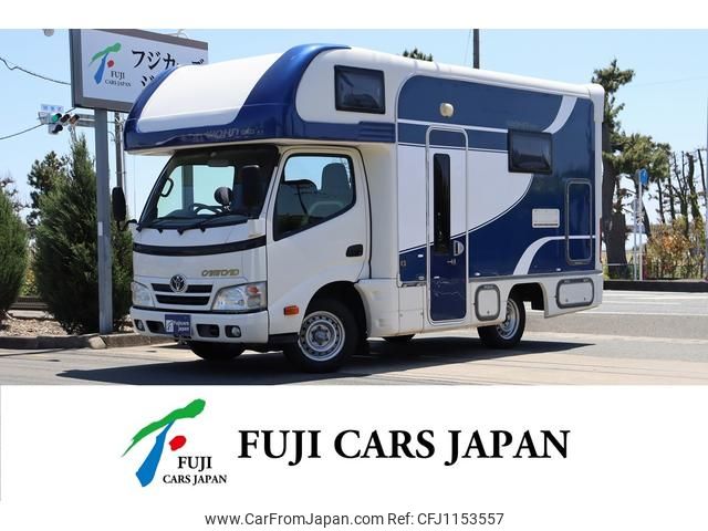 toyota camroad 2015 GOO_NET_EXCHANGE_0602460A30250423W002 image 1
