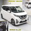 nissan dayz 2019 -NISSAN--DAYZ B45W-0008545---NISSAN--DAYZ B45W-0008545- image 7