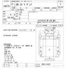 nissan diesel-ud-condor 2010 -NISSAN--UD CW5YL-00105---NISSAN--UD CW5YL-00105- image 3