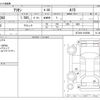 toyota allion 2016 -TOYOTA--Allion DBA-NZT260--NZT260-3185086---TOYOTA--Allion DBA-NZT260--NZT260-3185086- image 3