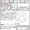 subaru impreza-g4 2019 quick_quick_GK7_GK7-017472 image 21