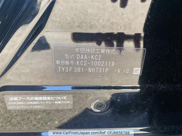 honda legend 2015 -HONDA--Legend DAA-KC2--KC2-1002119---HONDA--Legend DAA-KC2--KC2-1002119- image 2