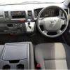 toyota regiusace-van 2016 quick_quick_CBF-TRH200V_TRH200-0241026 image 4