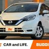nissan note 2020 CFJ1779713 image 1