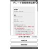 toyota crown-majesta 2016 -TOYOTA--Crown Majesta DAA-AWS215--AWS215-6001397---TOYOTA--Crown Majesta DAA-AWS215--AWS215-6001397- image 28