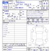 toyota crown 2015 -TOYOTA 【名変中 】--Crown AWS210--6084534---TOYOTA 【名変中 】--Crown AWS210--6084534- image 3