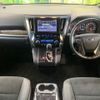 toyota alphard 2020 CFJ1714158 image 3