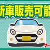 daihatsu move 2015 GOO_JP_700090290530241106001 image 22