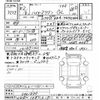 toyota hiace-wagon 2020 -TOYOTA--Hiace Wagon TRH214W-0061899---TOYOTA--Hiace Wagon TRH214W-0061899- image 3