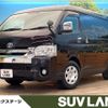 toyota hiace-van 2019 -TOYOTA--Hiace Van CBF-TRH211K--TRH211-8008960---TOYOTA--Hiace Van CBF-TRH211K--TRH211-8008960- image 1