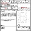 toyota alphard-g 2022 CFJ1838700 image 20