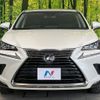 lexus nx 2017 CFJ1665970 image 14
