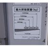 toyota dyna-truck 2024 GOO_NET_EXCHANGE_0540277A30250514W001 image 23