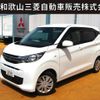 mitsubishi ek-wagon 2023 CFJ1037002 image 1