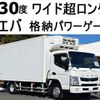 mitsubishi-fuso canter 2014 GOO_NET_EXCHANGE_0602526A30241218W001 image 1