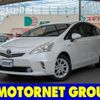toyota prius-α 2012 CFJ1669838 image 1