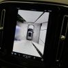 volvo xc40 2023 CFJ1570081 image 7