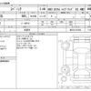 suzuki spacia 2023 -SUZUKI 【札幌 582】--Spacia 5AA-MK53S--MK53S-515094---SUZUKI 【札幌 582】--Spacia 5AA-MK53S--MK53S-515094- image 3