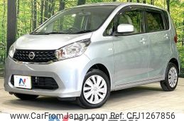 nissan dayz 2014 -NISSAN--DAYZ DBA-B21W--B21W-0197014---NISSAN--DAYZ DBA-B21W--B21W-0197014-