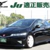 honda civic 2011 CFJ0220604 image 1
